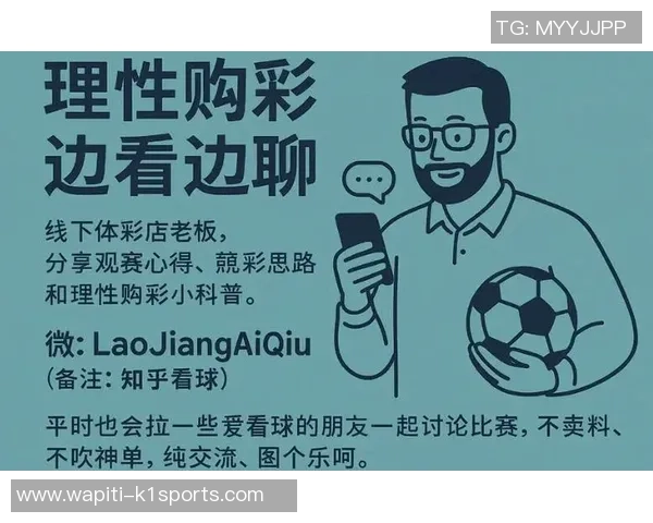 欧协联：水晶宫与库普斯 赛前全方位剖析及比分猜测